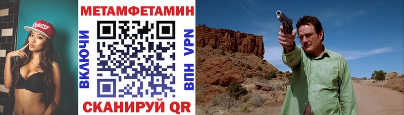 Amphetamine VHQ  сколько стоит  МЕГА зеркало  Кукмор 