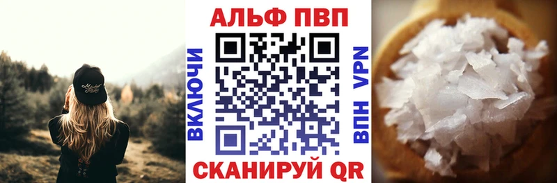 магазин  наркотиков  нарко площадка формула  Alpha-PVP мука  Кукмор 