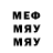 Метадон кристалл HECbCAFE