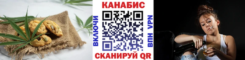 Canna-Cookies конопля  Кукмор 