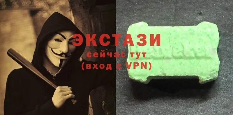 Ecstasy 99%  сколько стоит  Кукмор 