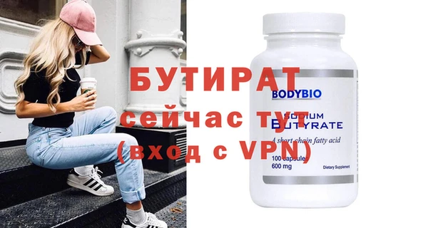 сатива Ладушкин