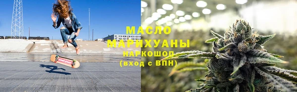 бутик Лабытнанги