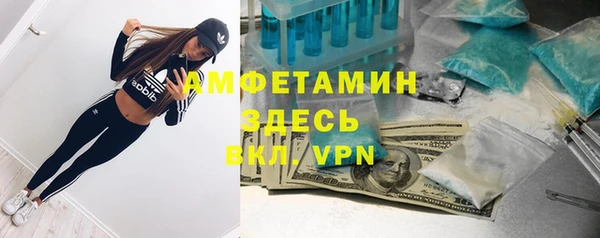 скорость mdpv Лагань