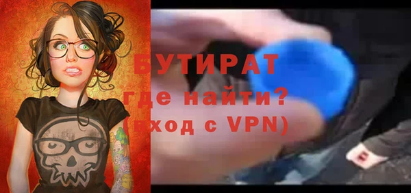 сатива Ладушкин