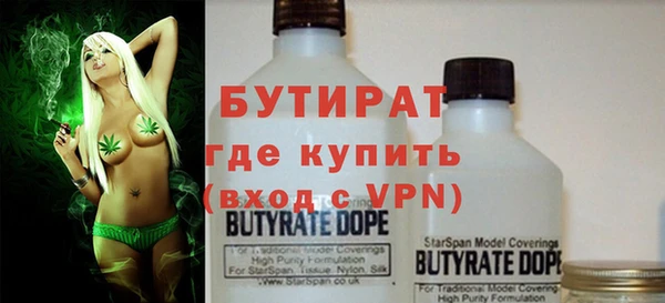 бутик Лабытнанги