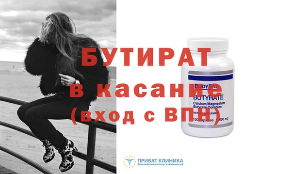скорость mdpv Лагань