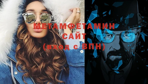 винт Одинцово