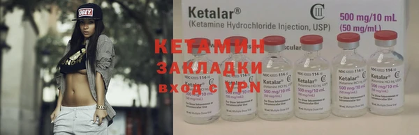 скорость mdpv Лагань