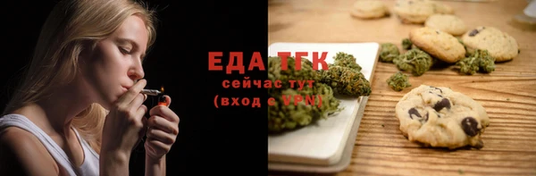 соль курить ск Кукмор