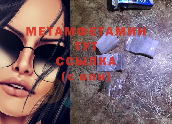 бутик Лабытнанги