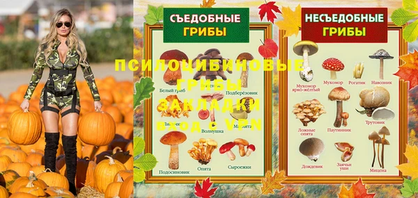 бутик Лабытнанги