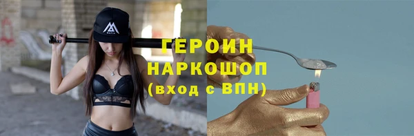 скорость mdpv Лагань