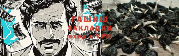 бутик Лабытнанги