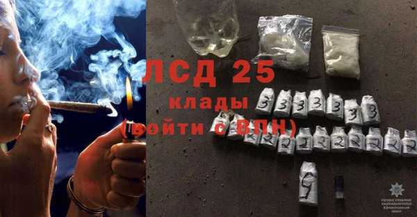 бутик Лабытнанги
