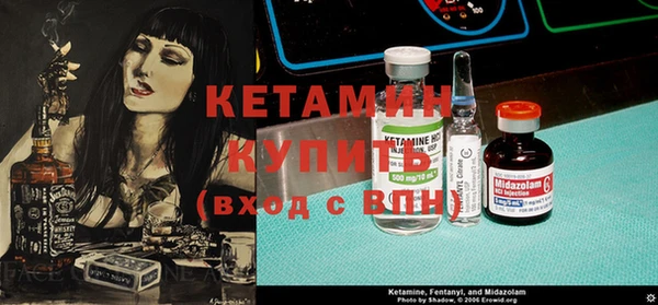бутик Лабытнанги