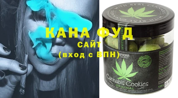 винт Одинцово