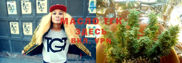 бутик Лабытнанги