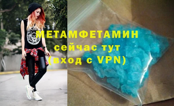 сатива Ладушкин