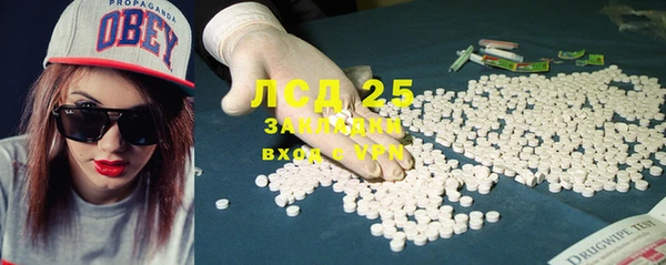 трава Куйбышев
