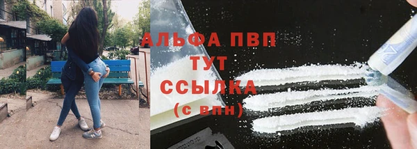 трава Куйбышев