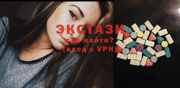 MESCALINE Домодедово