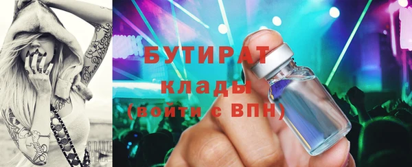 скорость mdpv Лагань