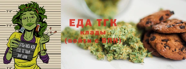 трава Куйбышев