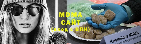 MESCALINE Домодедово