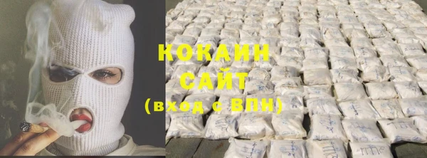 MESCALINE Домодедово
