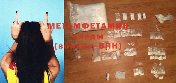 бутик Лабытнанги