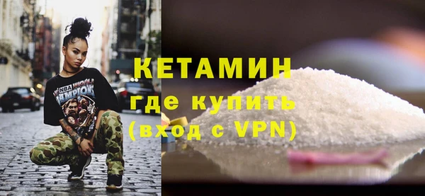 сатива Ладушкин