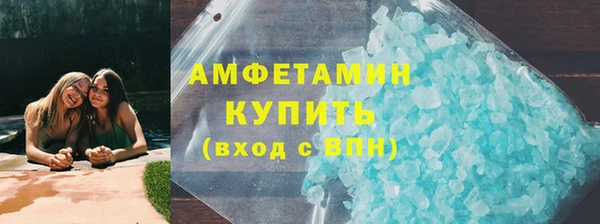 мяу мяу мука Березники