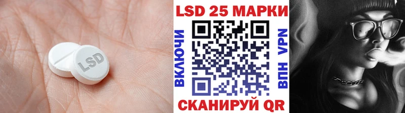 ЛСД экстази ecstasy Кукмор