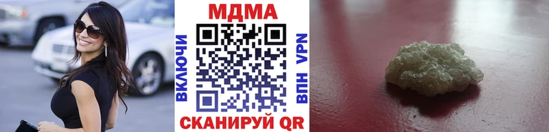 МДМА молли  наркотики  Кукмор 