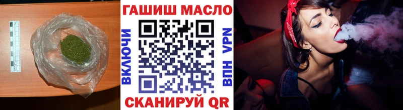 ТГК вейп с тгк  Кукмор 