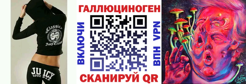OMG ONION  даркнет формула  Кукмор  Псилоцибиновые грибы мицелий  наркошоп 